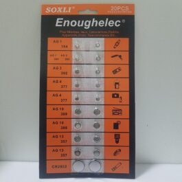 Assorted 20 Pack Batteries